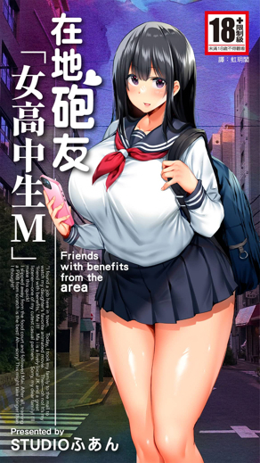 酷漫屋画免费漫画平台热门日漫推荐